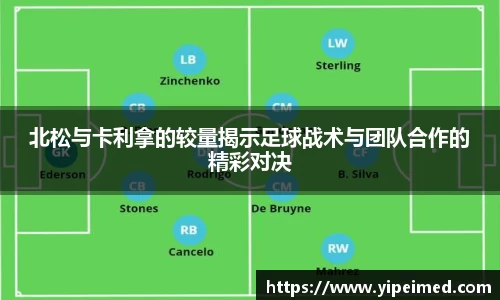 必一·运动(B-Sports)官方网站