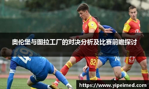 必一·运动(B-Sports)官方网站