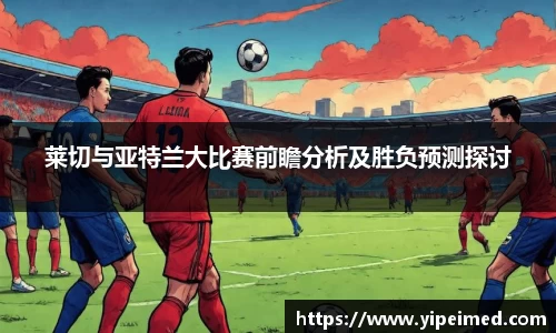 必一·运动(B-Sports)官方网站